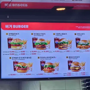 롯데리아 리뷰 사진