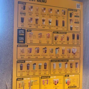 컴포즈커피 리뷰 사진