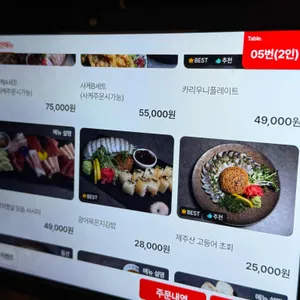 스미노카리 리뷰 사진