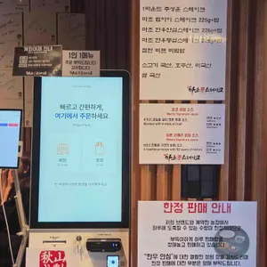 마초스테이크 리뷰 사진