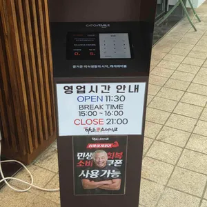 마초스테이크 리뷰 사진