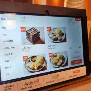 정동 리뷰 사진