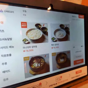 정동 리뷰 사진