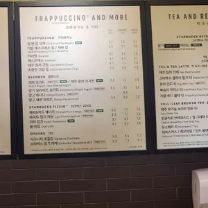 스타벅스 리뷰 사진