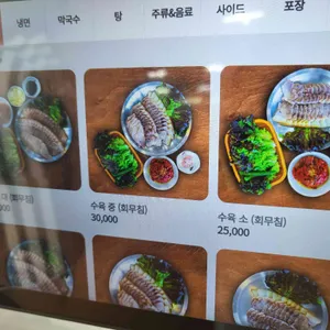 대동면옥 리뷰 사진