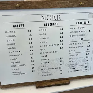 노크 리뷰 사진