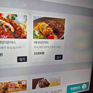 수선화식당 리뷰 사진