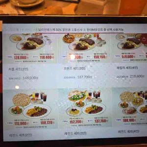 매드포갈릭 리뷰 사진
