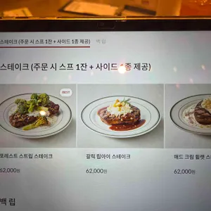 매드포갈릭 리뷰 사진