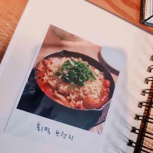휘게 대표 사진