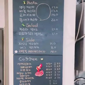 휘게 리뷰 사진
