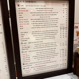 팔복 리뷰 사진