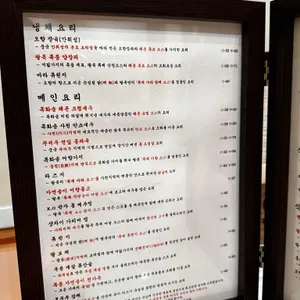 팔복 리뷰 사진