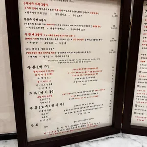 팔복 리뷰 사진
