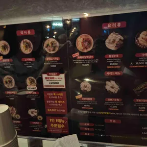 수변최고돼지국밥 롯데백화점 리뷰 사진