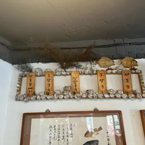 바당길 리뷰 사진