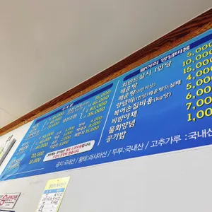 이모식당 리뷰 사진