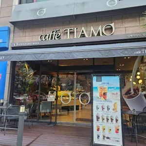 카페띠아모 리뷰 사진