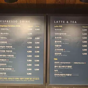 카페띠아모 리뷰 사진