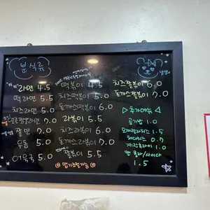 영글찬김밥 리뷰 사진