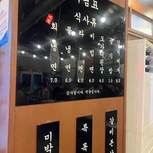 목구멍 리뷰 사진
