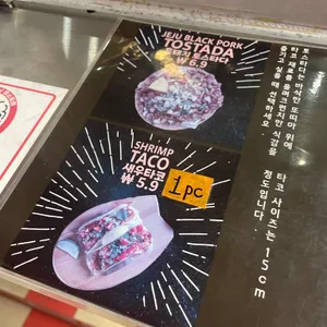 듀크 리뷰 사진