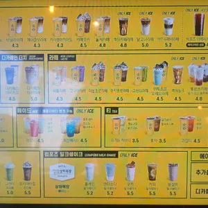 컴포즈커피 리뷰 사진