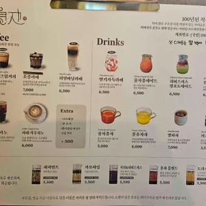 카페하월지 리뷰 사진