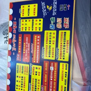 김서방네 리뷰 사진