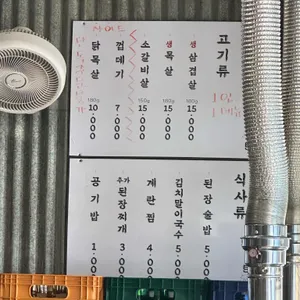 탄탄 리뷰 사진