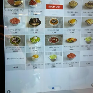 아이엠푸르트 천호과일가게 리뷰 사진