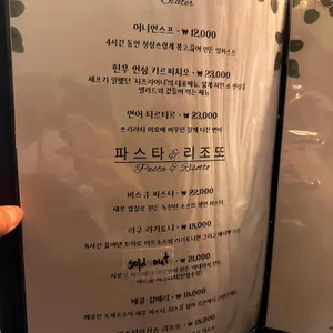 에스쿱 리뷰 사진