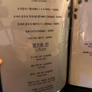 에스쿱 리뷰 사진