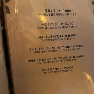 에스쿱 리뷰 사진