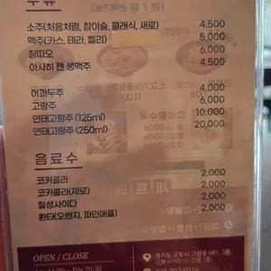 불간짬뽕 리뷰 사진
