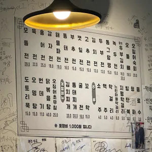 주전 리뷰 사진