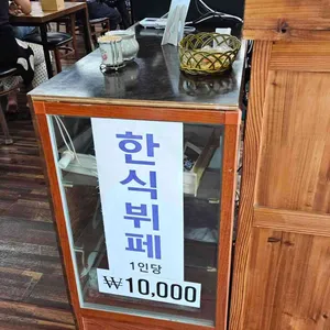 드림밥상 리뷰 사진