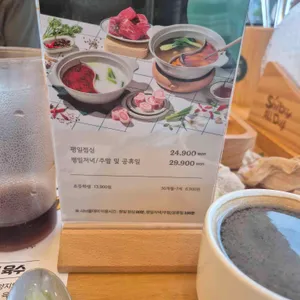 샤브올데이 리뷰 사진