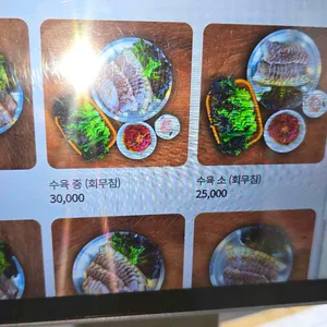 대동면옥 리뷰 사진