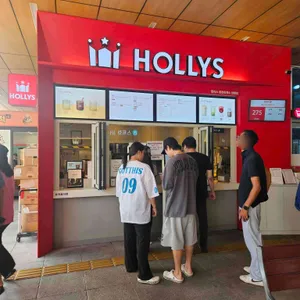 할리스 리뷰 사진