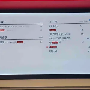 할리스 리뷰 사진