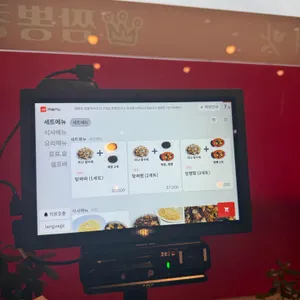짬뽕킹 리뷰 사진