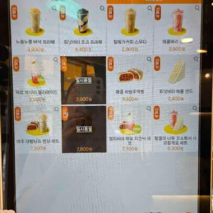 메가커피 리뷰 사진