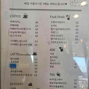89카페 리뷰 사진
