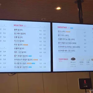 공차 리뷰 사진