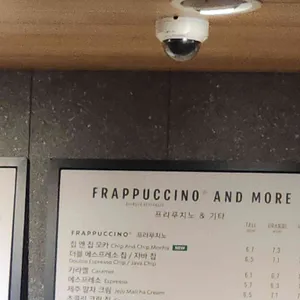 스타벅스 리뷰 사진