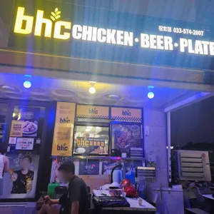 BHC치킨 리뷰 사진