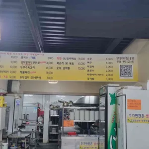풍년순두부 리뷰 사진