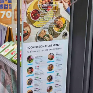 훅트포케 리뷰 사진