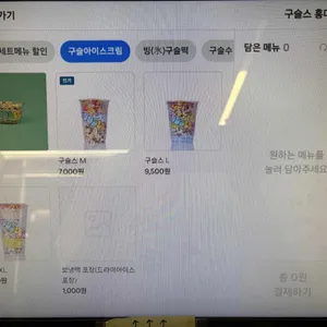 구슬스 리뷰 사진